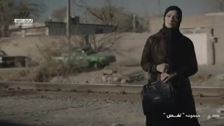 دانلود سریال نفس رمضان 96 کیفیت عالی - قسمت بیستم