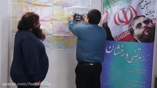 دانلود سریال بله آقای رئیس جمهور