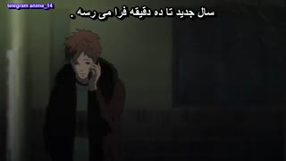 انیمه عاشقانه و دخترانه نارنجی - Orange قسمت 11 - یازدهم ( با زیرنویس فارسی ) 