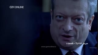 سریال اسپیرال قسمت 1 دوبله