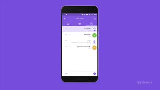 اپریویو : بررسی ویدیویی اپلیکیشن پیام رسان گپ