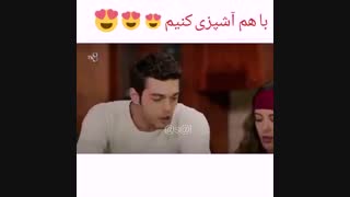 کلیپ عاشقانه