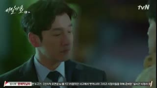 قسمت 4 سریال کره ای جنگل مخفی – Secret Forest با زیرنویس فارسی