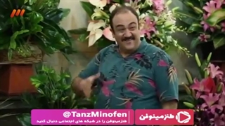 طنزمینوفن: گل خریدن مهران غفوریان برای خواستگاری