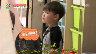 برنامه اوه مای بیبی oh my baby kai قسمت اول
