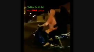 موتور سواری دو دختر داف در خیابان های شهر