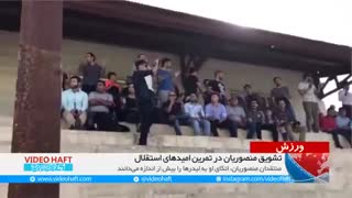 آغاز فصلی تازه از تشویق منصوریان