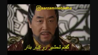 سریال سرزمین بادها