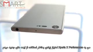 بررسی گوشی Xperia XZ Premium با زیرنویس فارسی اسمارت مال