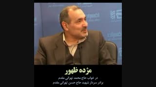 مژده ظهور تزریق بوتاکس