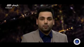 ماه عسل 96 : قسمت 20 : مردان آهنین با مشاغل سخت