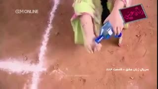 قسمت 284 سریال زبان عشق - Zabane Eshgh - قسمت های قبل در کانال تلگرام @TurkMovie