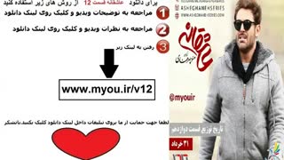 عاشقانه (12)
