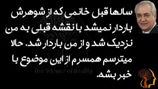 سالها قبل خانمی که از شوهرش باردار نمیشد با نقشه قبلی به من نزدیک شد و از من باردار شد. حالا میترسم
