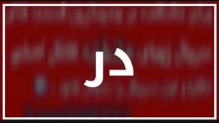 سریال عاشقانه قسمت 12 ( دوازدهم ) مفتی