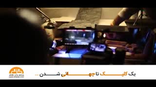 خانه‌ای به سبک همسترها