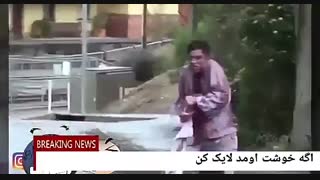 دوربین مخفی زامبی0.0