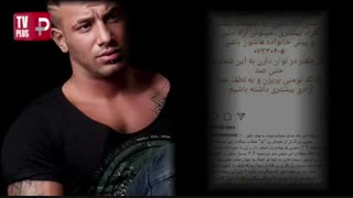 تهدید شدیداللحن احسان علیخانی از سوی امیر تتلو