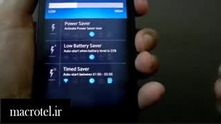 آموزش فعال کردن حالت ذخیره باتری Xperia Sدرmacrotel.ir