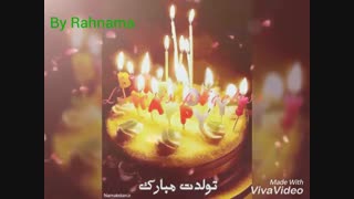 ❤️تیرماهی های عزیزم تولدتان  مبارک❤️