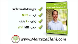 10 سابلیمینال