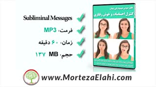 9 سابلیمینال