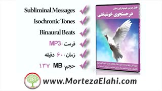 8 سابلیمینال