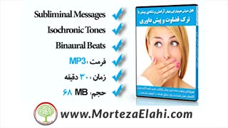 15 سابلیمینال