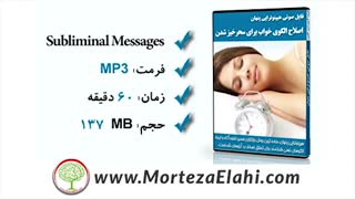 13 سابلیمینال