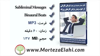 12 سابلیمینال