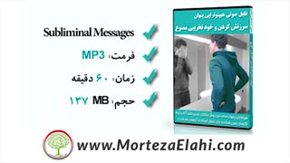 25 سابلیمینال