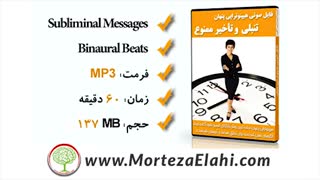 26 سابلیمینال
