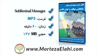 24 سابلیمینال