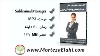 40هیپنوتراپی