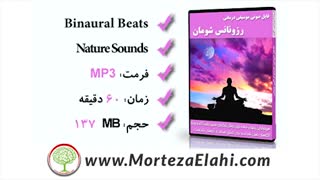 39هیپنوتراپی