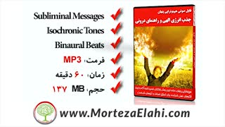 38هیپنوتراپی