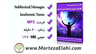37هیپنوتراپی