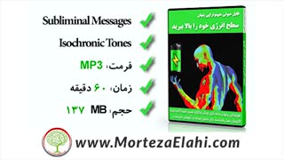 33هیپنوتراپی