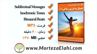 32هیپنوتراپی