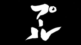 تریلر انیمه Gintama