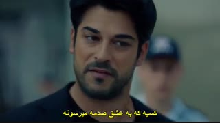 دانلود قسمت آخر 74 سریال عشق بی پایان - کاراسودا - kara sevda - اکیا با زیرنویس فارسی ( تورک سون مدیا turk7media@ )