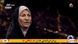 ماه عسل 96 : قسمت 22 : بازگشت به آغوش مادر