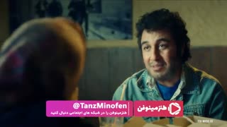 طنزمینوفن: کادو خریدن مهناز افشار برای رضا عطاران