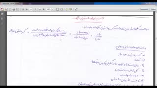 آموزش کنکوری درس طرح ریزی واحدهای صنعتی به همراه تست و پاسخ تشریحی درس طرح ریزی واحدهای صنعتی