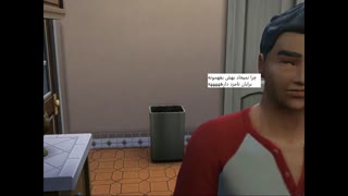 سریال سیمز 4 داستان موفقیت قسمت11