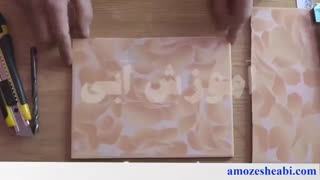 آموزش برش کاشی و سرامیک