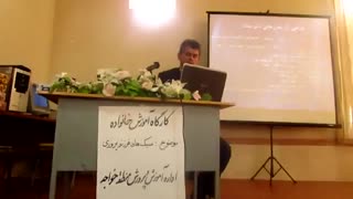 همایش شیوه های فرزندپروری در شهر خواجه با حضور دکتر عبداللهی استاد جامعه شناسی لیفت صورت
