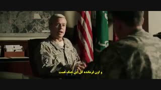 فیلم سینمایی ماشین جنگ -War Machine زیرنویس فارسی چسبیده