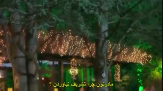 قسمت پایانی 32 سریال جسور و زیبا - Cesur ve Guzel [ زیرنویس چسبیده ]