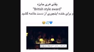 هری استایلز